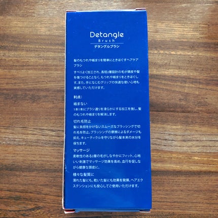 デタングル 絡まない 頭皮洗浄ブラシ TUFT 673/Areti./スカルプブラシを使ったクチコミ(4枚目)