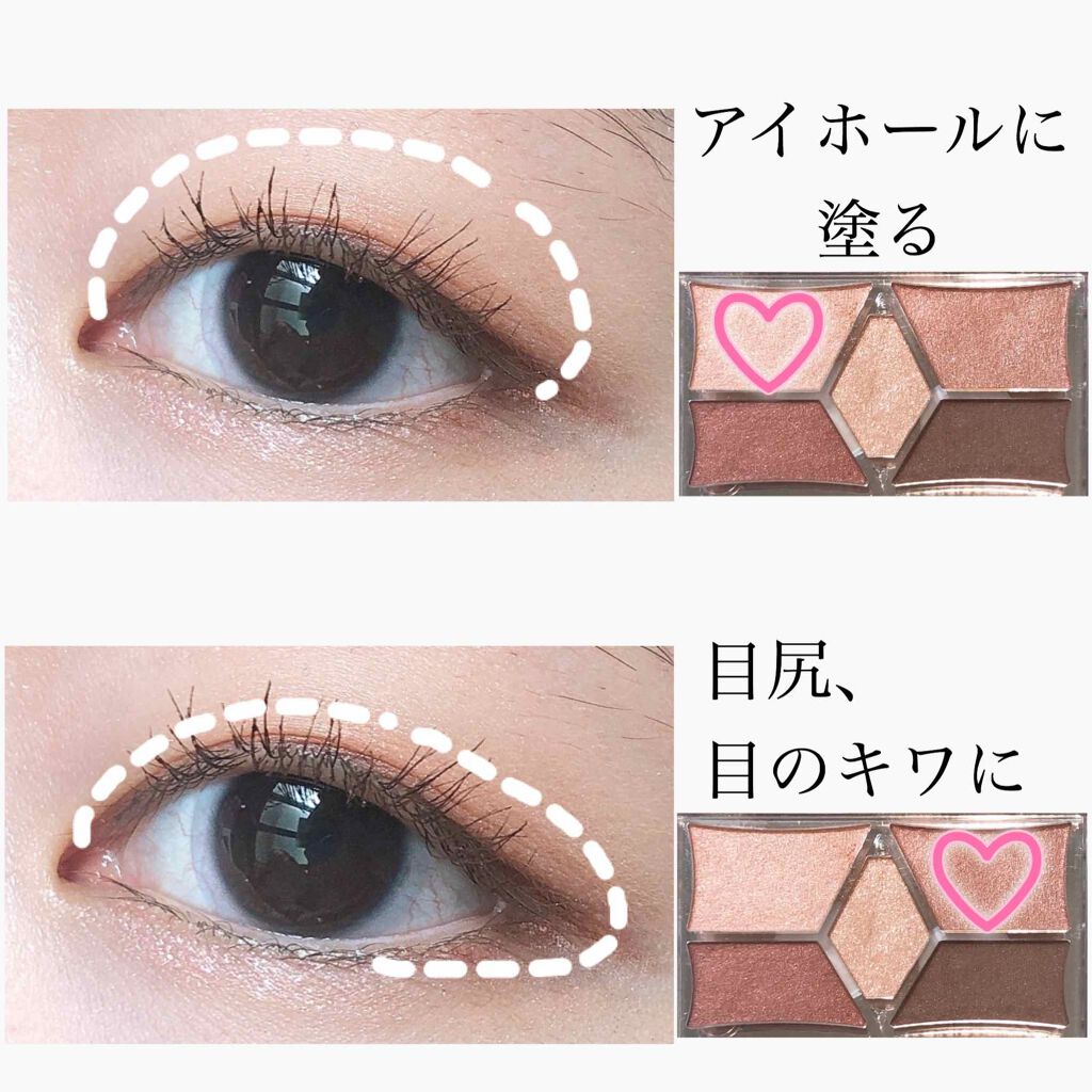 【旧品】パーフェクトスタイリストアイズ/キャンメイク/アイシャドウパレットを使ったクチコミ(2枚目)