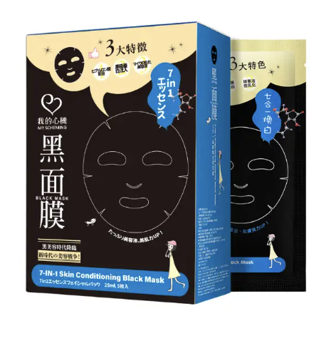 7 in 1エッセンス ブラックマスク / 我的心機