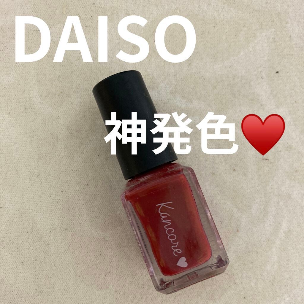 カンコレ 水性ネイルカラー/DAISO/マニキュアを使ったクチコミ(1枚目)