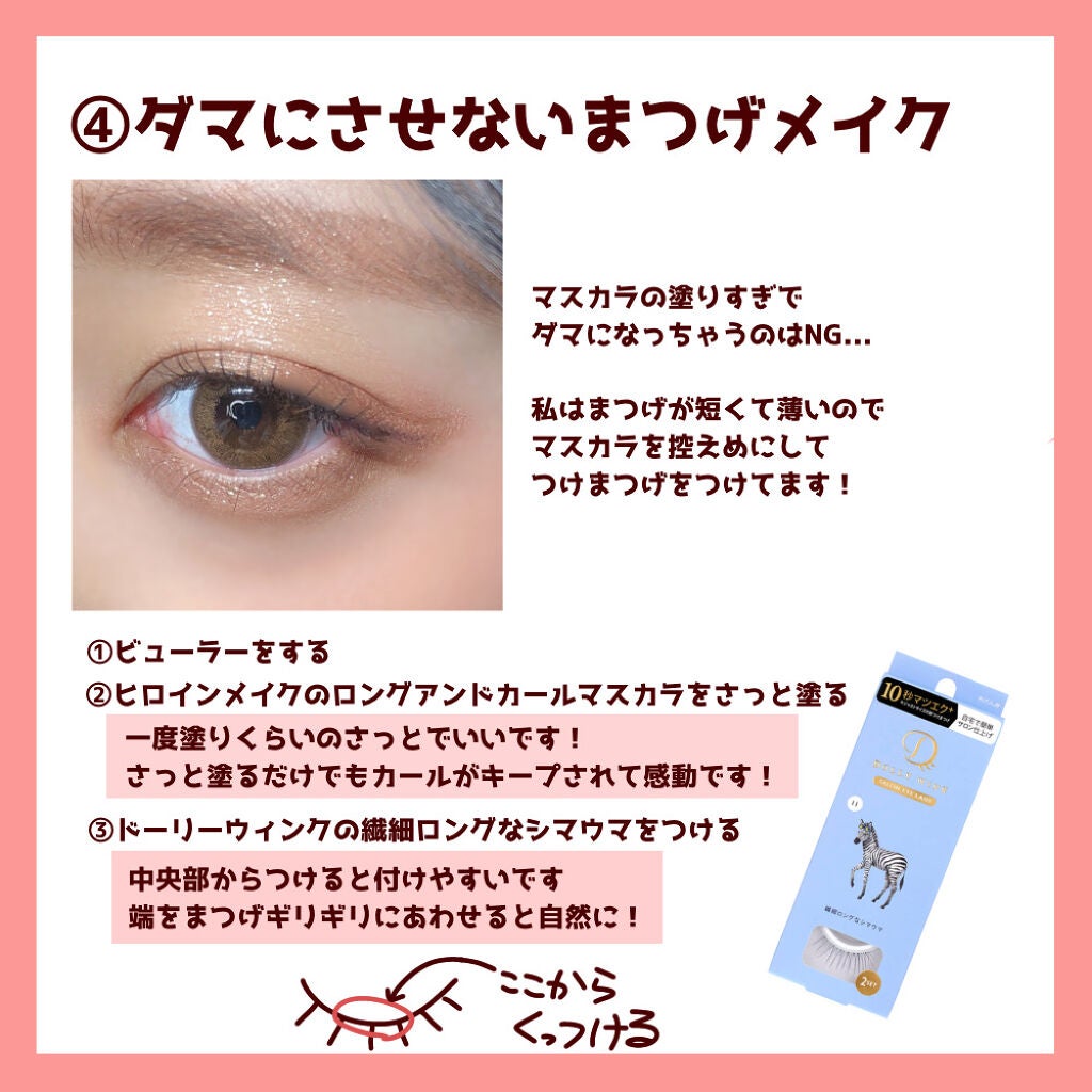 【旧品】パウダーチークス/キャンメイク/パウダーチークを使ったクチコミ(6枚目)