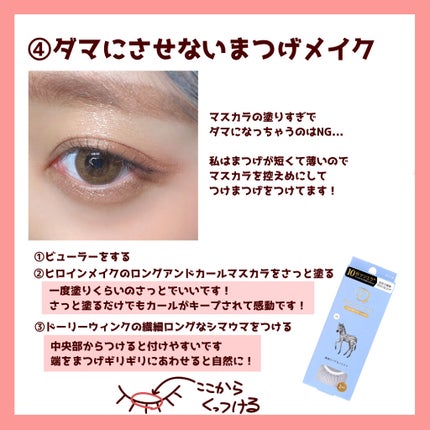 【旧品】パウダーチークス/キャンメイク/パウダーチークを使ったクチコミ(6枚目)