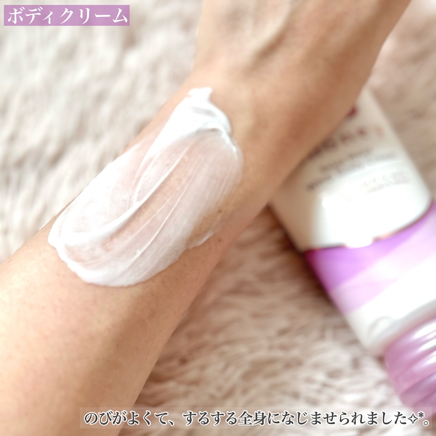 アンドハニー　リラックスモイスト ホイップボディクリーム/&honey/ボディクリームを使ったクチコミ（3枚目）