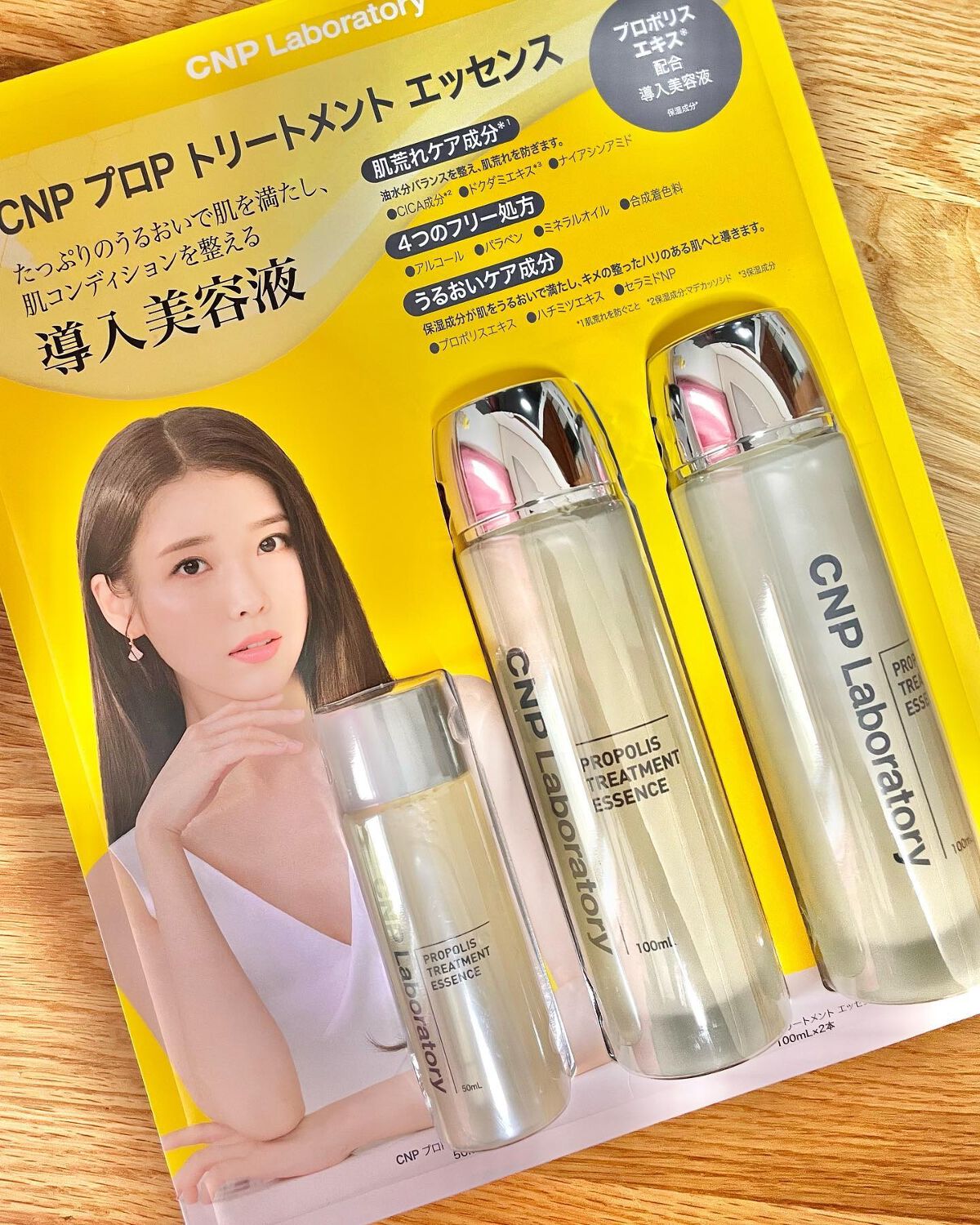 を使ったクチコミ（1枚目）