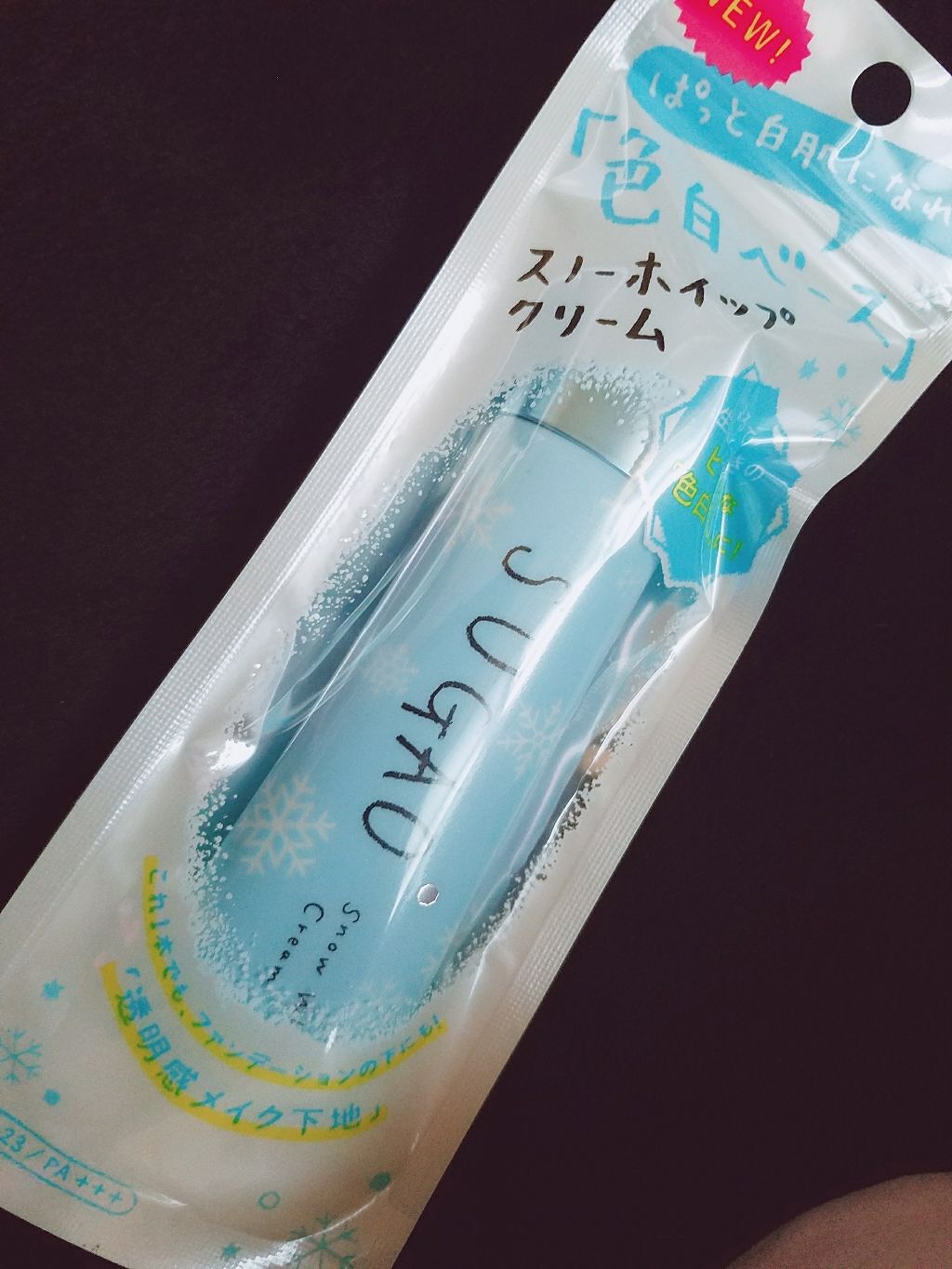 スノーホイップクリーム/SUGAO®/化粧下地を使ったクチコミ(1枚目)