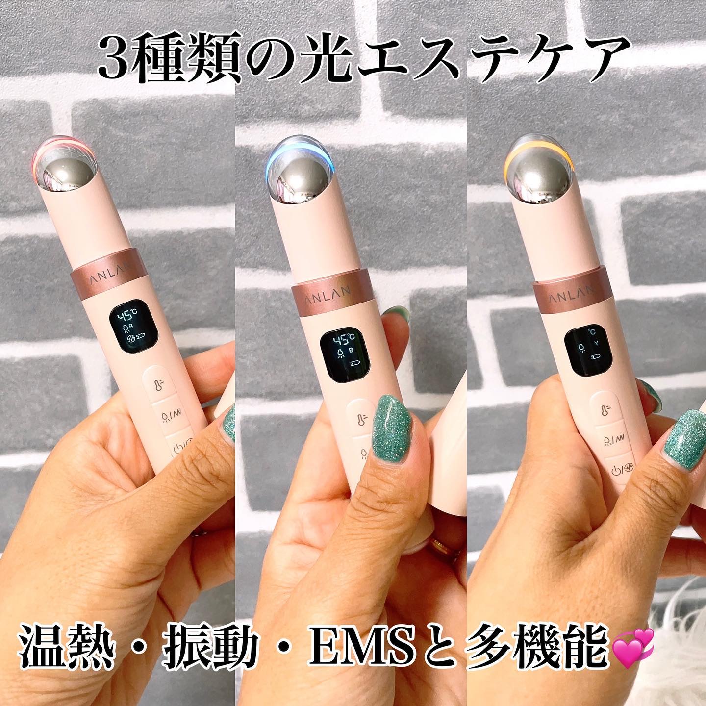 目元美顔器/ANLAN/美顔器・マッサージを使ったクチコミ（2枚目）