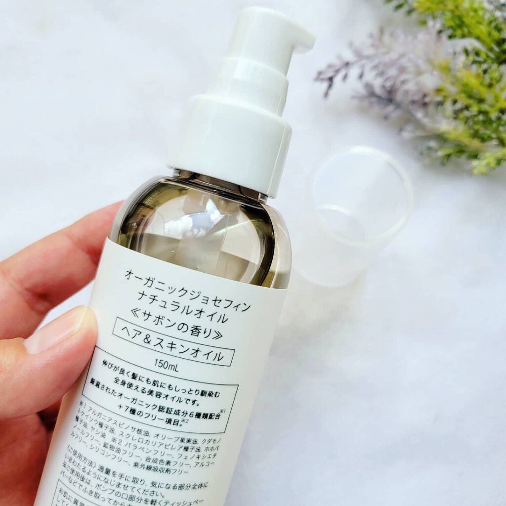 オーガニックジョセフィン  ナチュラルヘアオイル/ORGANIC JOSEFIN/ヘアオイルを使ったクチコミ(2枚目)