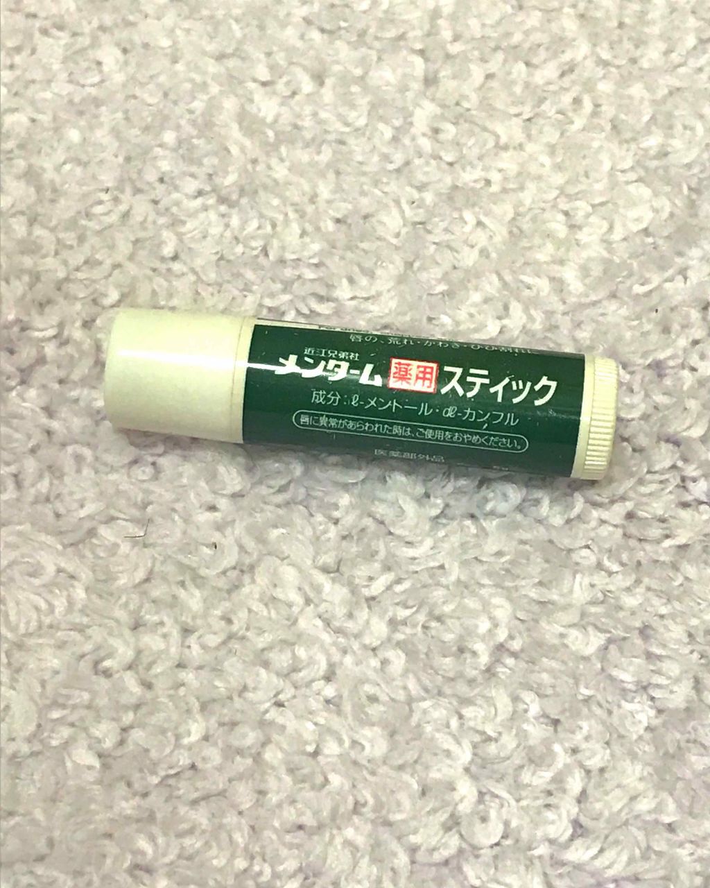 薬用スティックレギュラー/メンターム/リップクリームを使ったクチコミ（1枚目）