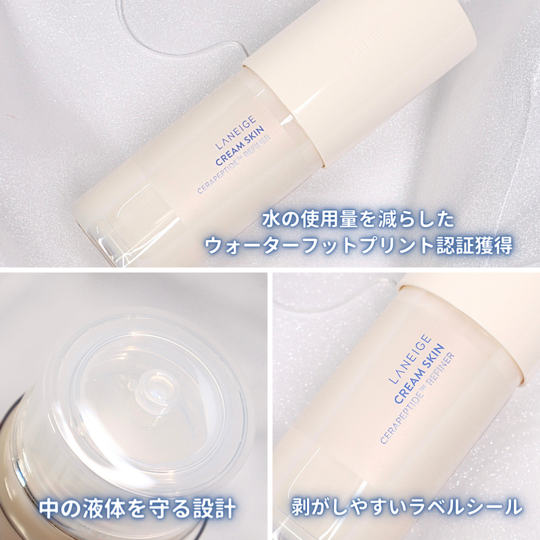 クリームスキン ローション/LANEIGE/化粧水を使ったクチコミ（3枚目）