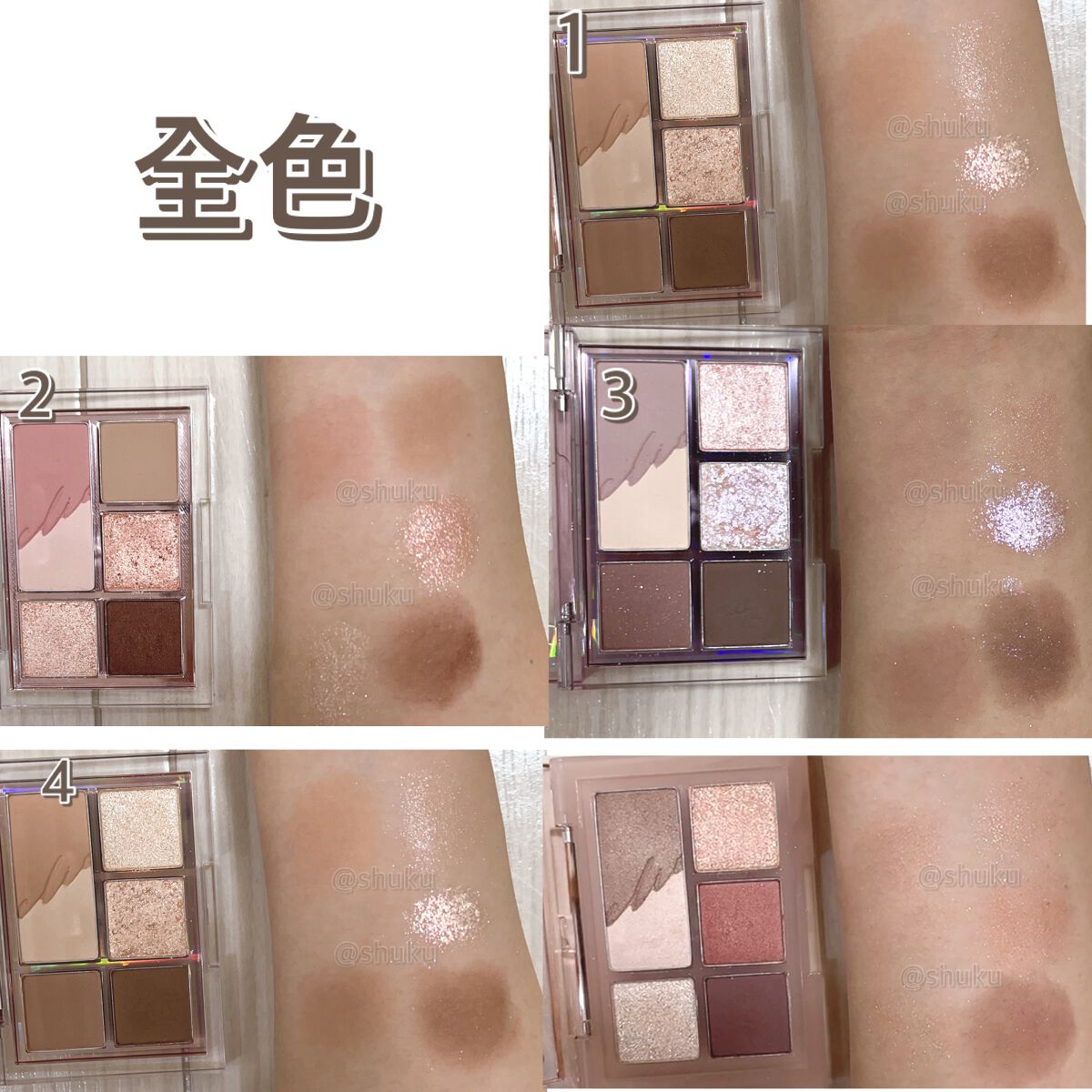 プロ アイパレット ミニ/CLIO/アイシャドウパレットを使ったクチコミ（3枚目）