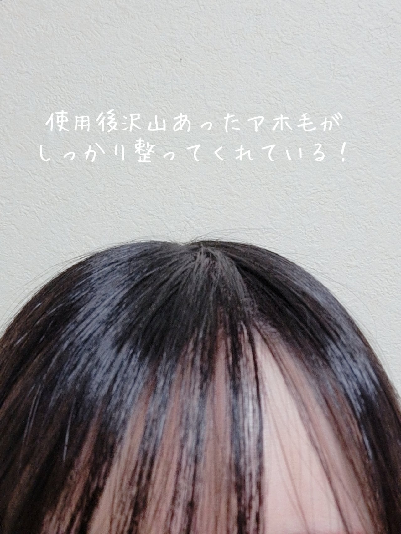 ポイントリペア スーパーハード/plus eau/ヘアジェルを使ったクチコミ(4枚目)