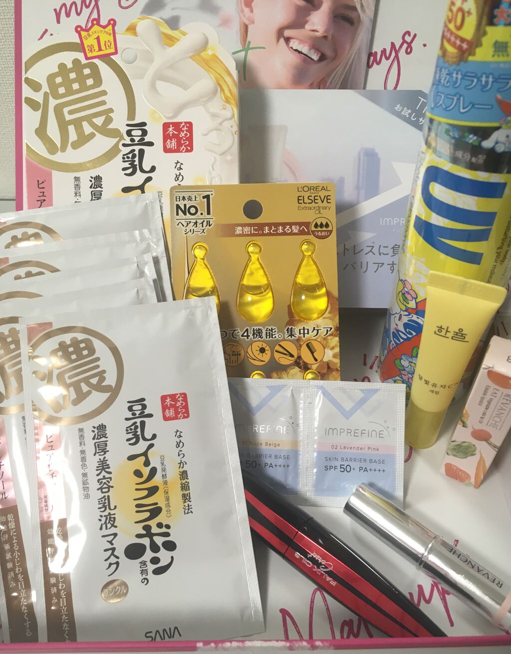 ベジタブルカラーリップUV/ルバンシュ/リップクリームを使ったクチコミ（1枚目）