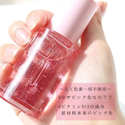 ピンクティーツリーシナジーセラム/APLIN/美容液を使ったクチコミ(5枚目)