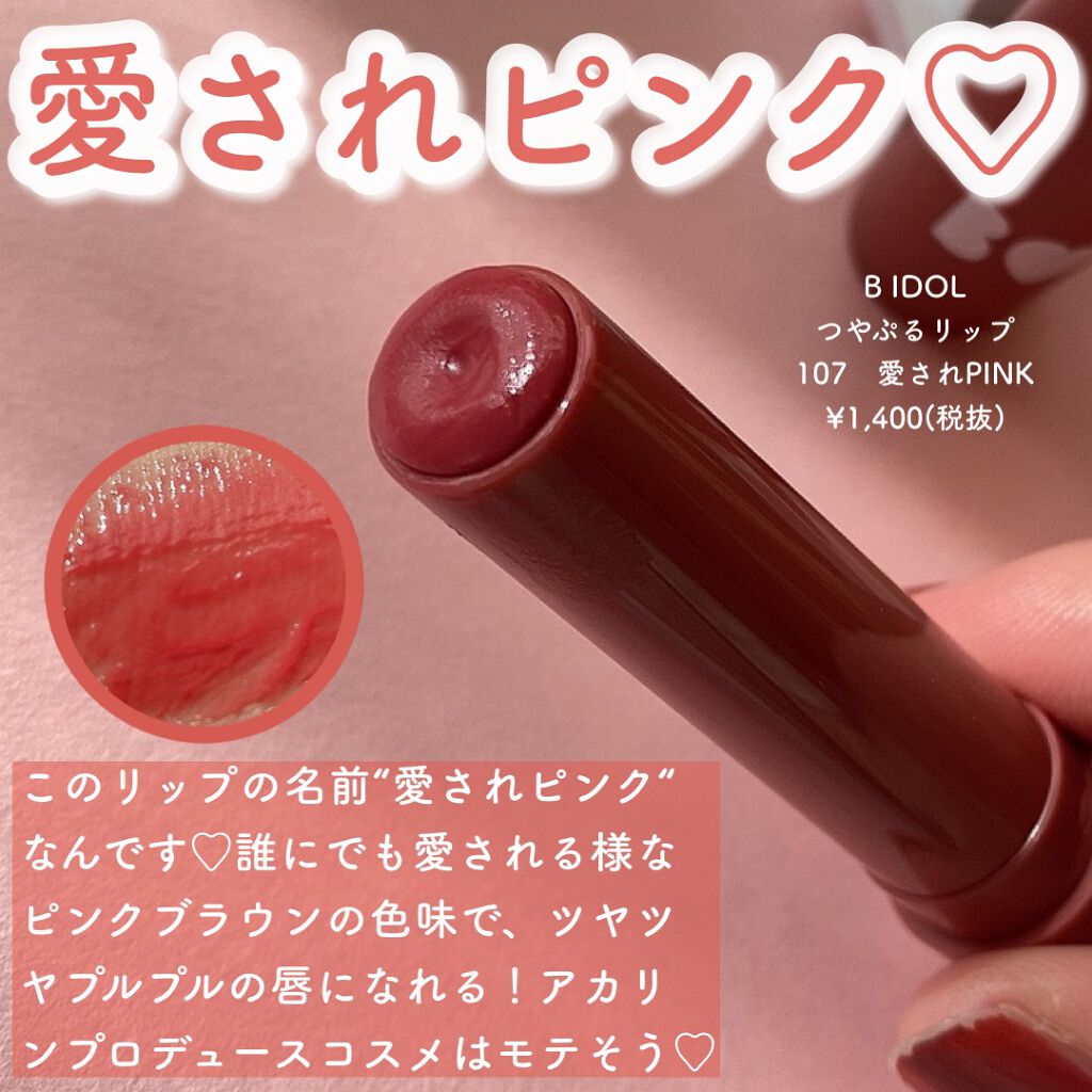 ショコラスウィート アイズ MO 015/リンメル ロンドン/アイシャドウパレットを使ったクチコミ（2枚目）