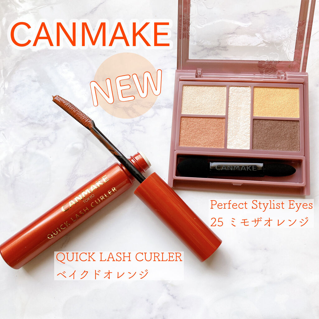 パーフェクトスタイリストアイズ/キャンメイク/アイシャドウパレットを使ったクチコミ（1枚目）