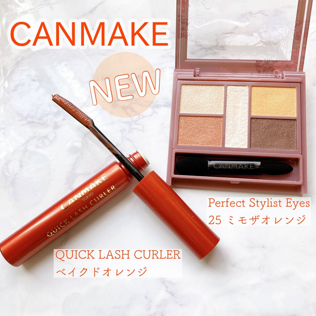 クイックラッシュカーラー/キャンメイク/マスカラ下地を使ったクチコミ(1枚目)