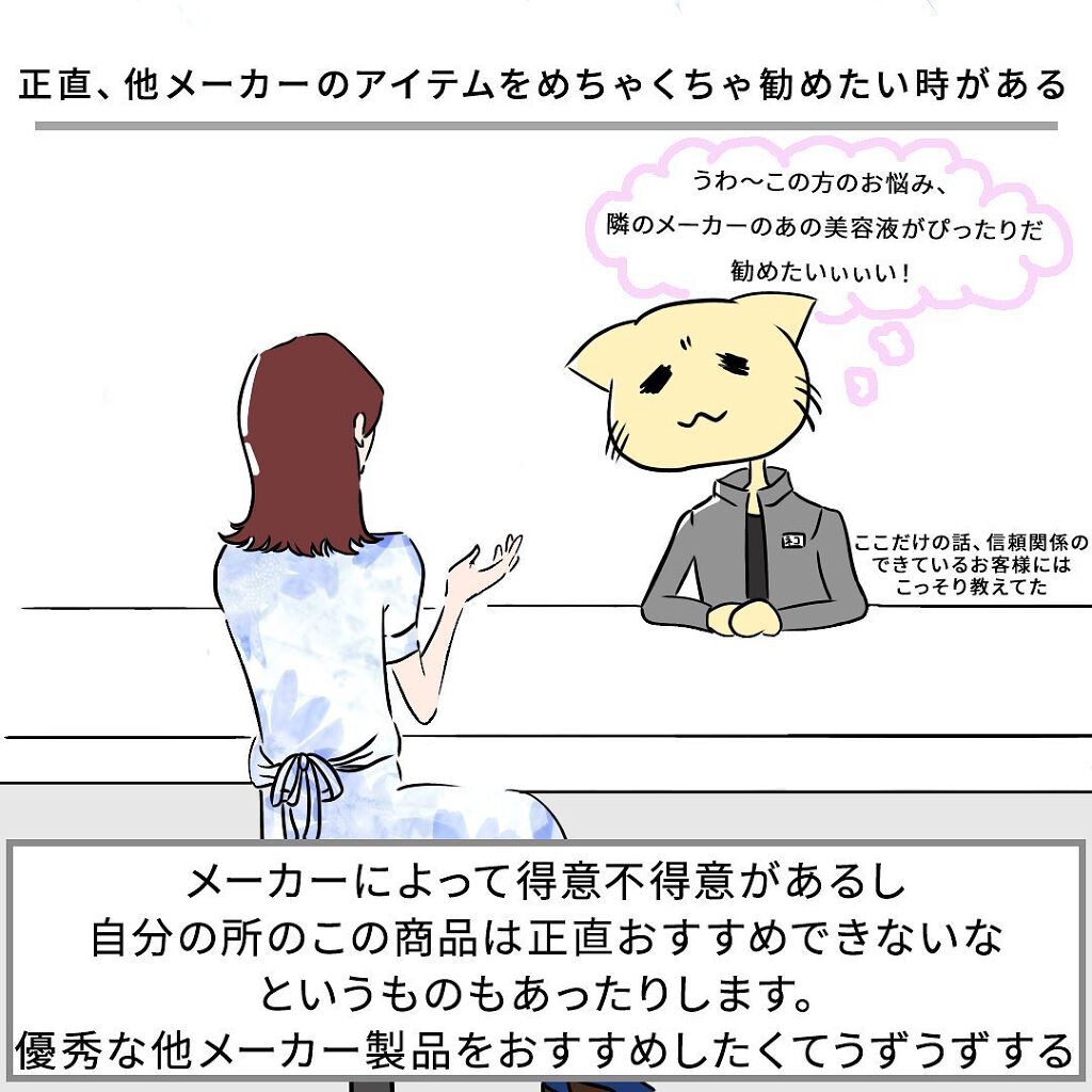 凛 on LIPS 「シリーズ化しているかどうかも怪しい頻度。「夜会巻きで禿げる」も..」(6枚目)