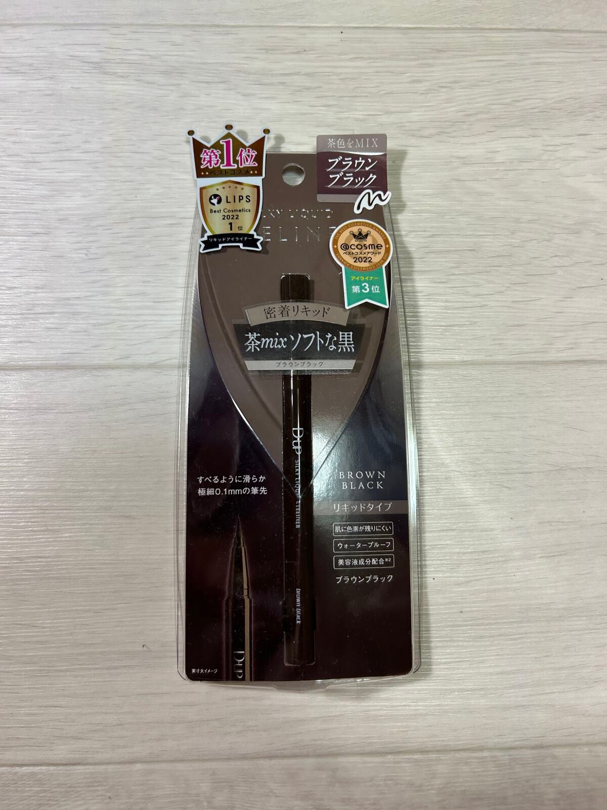 シルキーリキッドアイライナーWP/D-UP/リキッドアイライナーを使ったクチコミ(1枚目)