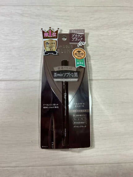 シルキーリキッドアイライナーWP/D-UP/リキッドアイライナーを使ったクチコミ(1枚目)