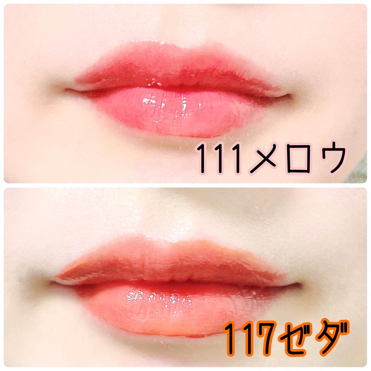 フルーティーグラムティント/Laka/リップティントを使ったクチコミ(3枚目)