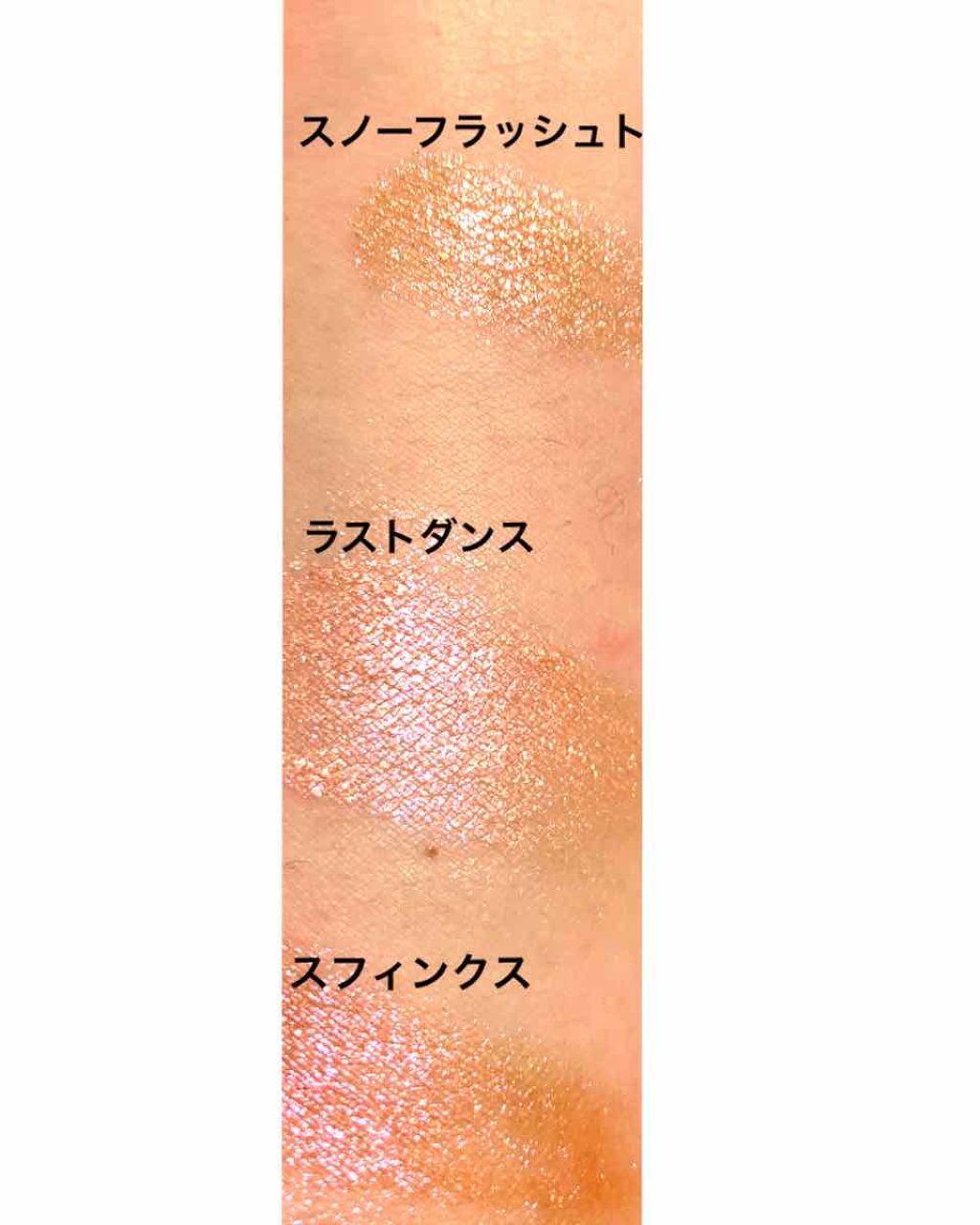 エクストラ ディメンション スキンフィニッシュ【ホリデーコレクション 2018】 スノーフラッシュト/M・A・C/パウダーハイライトを使ったクチコミ（3枚目）