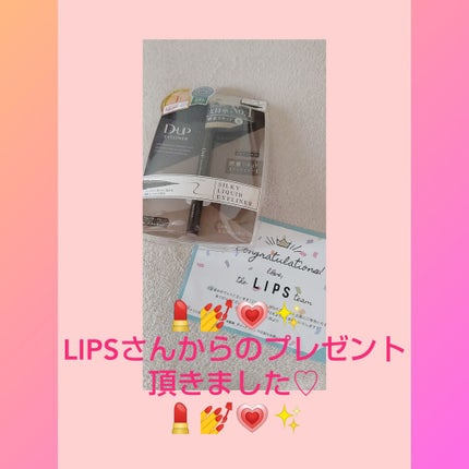 【旧品】シルキーリキッドアイライナーWP/D-UP/リキッドアイライナーを使ったクチコミ(1枚目)