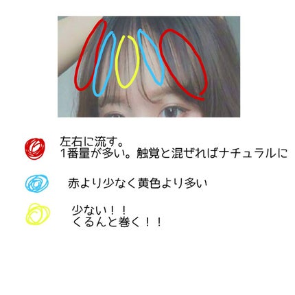 フルリフアリ くるんっと前髪カーラー/STYLE+NOBLE/ヘアケアグッズを使ったクチコミ(2枚目)