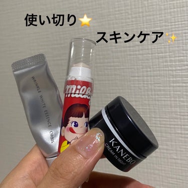 レブロン キス シュガー スクラブ 151 ミルキー＜オンライン限定パッケージ＞/REVLON/リップスクラブの画像