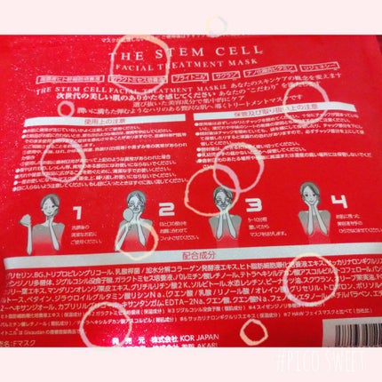 フェイスマスク/THE STEM CELL/シートマスク・パックを使ったクチコミ(2枚目)