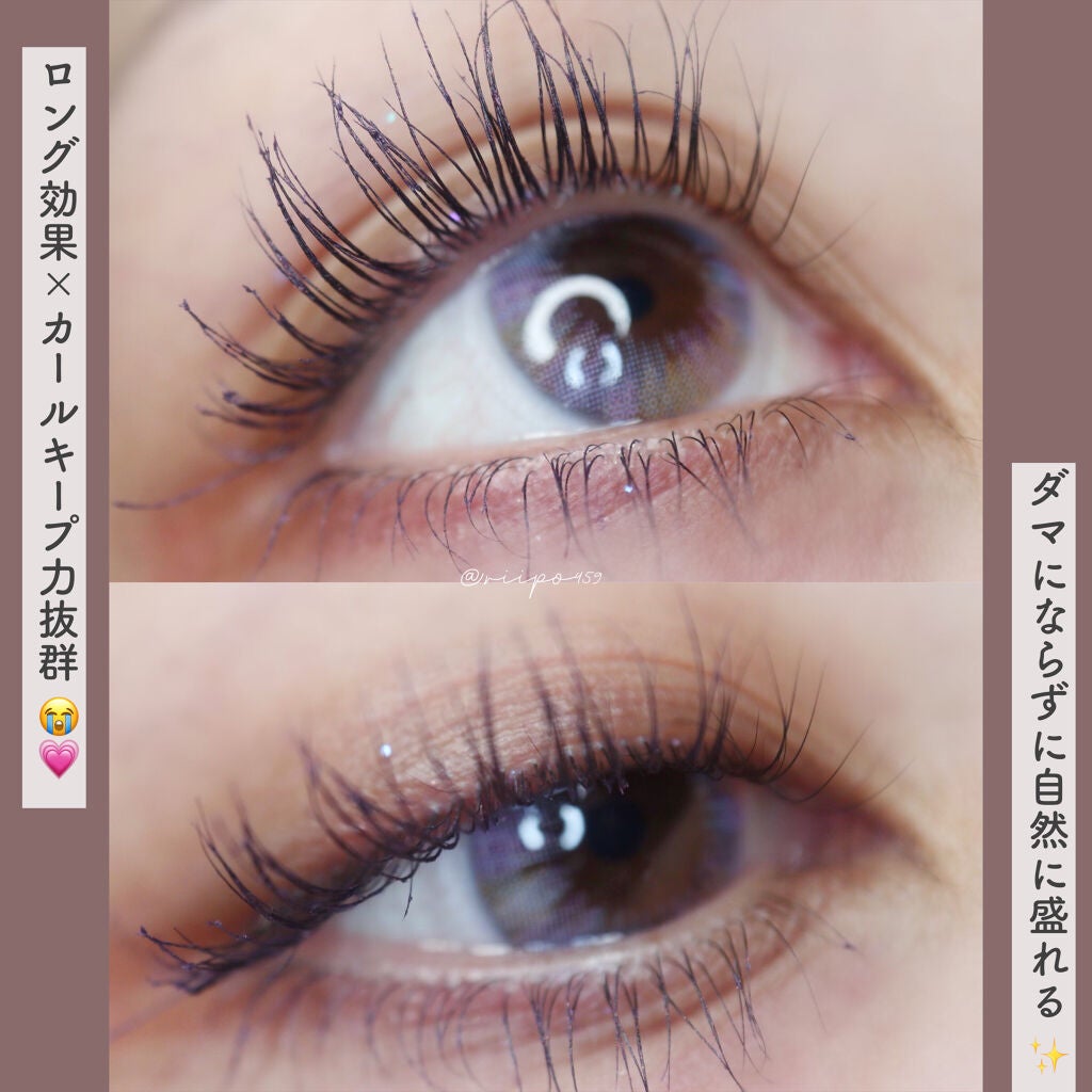 ひとえ・奥ぶたえ用マスカラ/アイプチ®/マスカラを使ったクチコミ(3枚目)