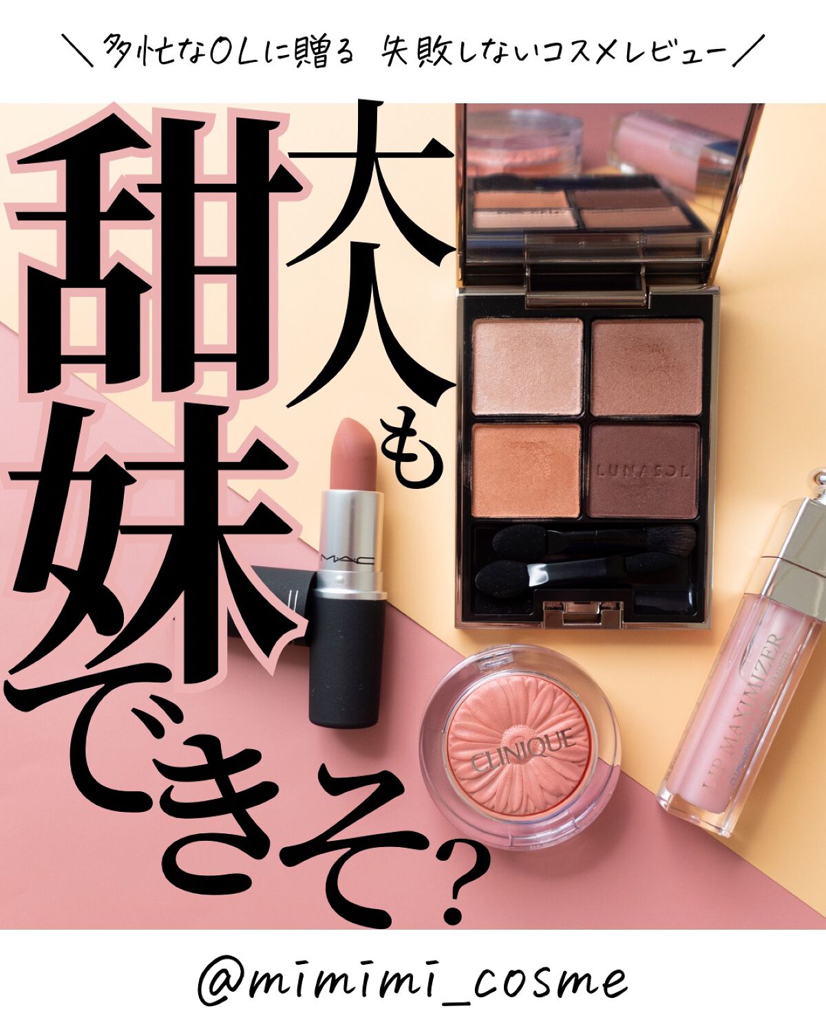 パウダーキス リップスティック/M・A・C/口紅を使ったクチコミ（1枚目）