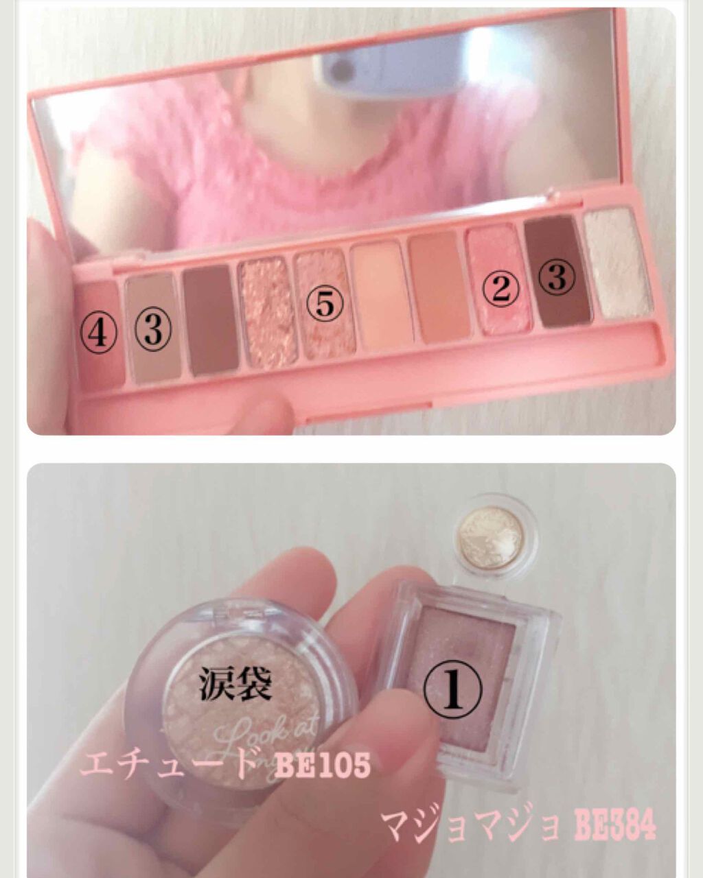 プレイカラー アイシャドウ/ETUDE/アイシャドウパレットを使ったクチコミ（3枚目）