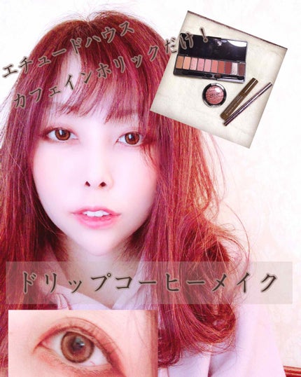 プレイカラー アイシャドウ/ETUDE/アイシャドウパレットを使ったクチコミ(1枚目)