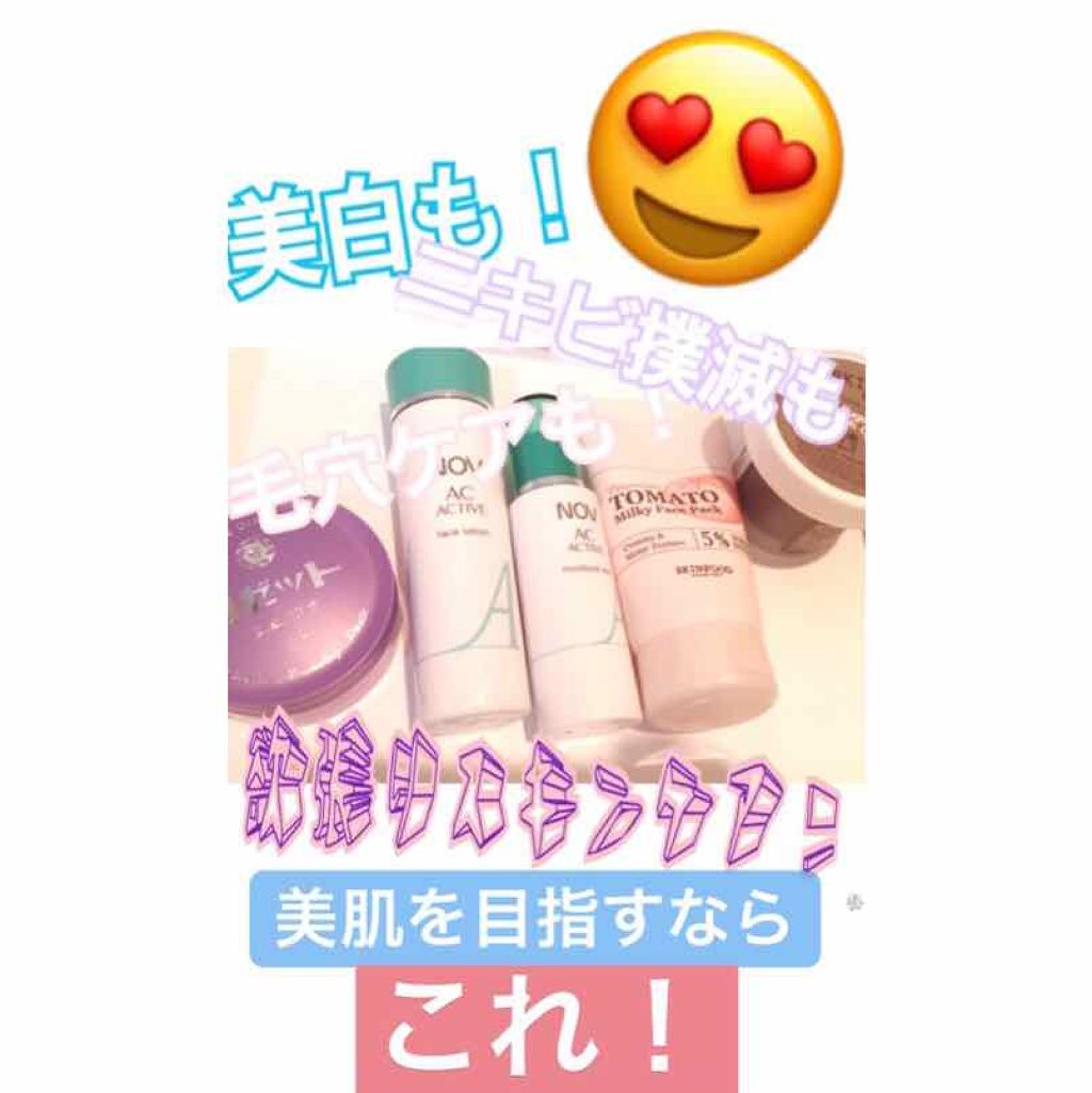 プレミアムトマト ミルキーフェイスパック/SKINFOOD/洗い流すパック・マスクを使ったクチコミ（1枚目）