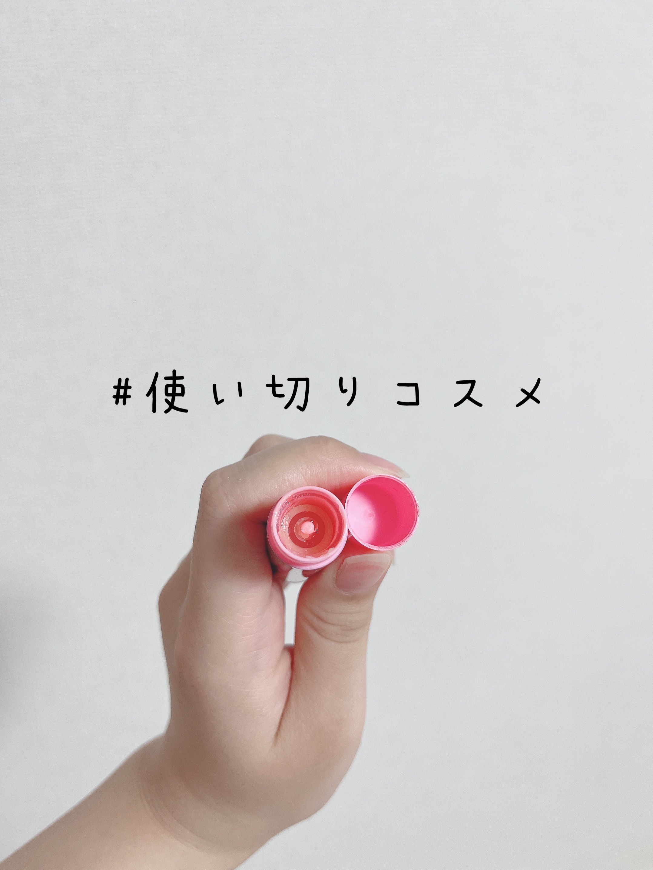 リップクリーム ピンクグロウ 01 ベビーピンク/MAYBELLINE NEW YORK/リップケアを使ったクチコミ（1枚目）