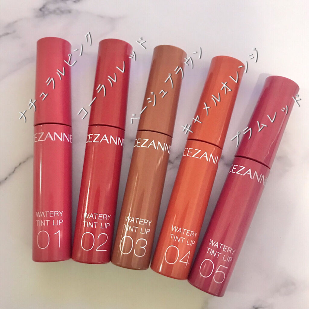 ウォータリーティントリップ/CEZANNE/リップティントを使ったクチコミ（2枚目）