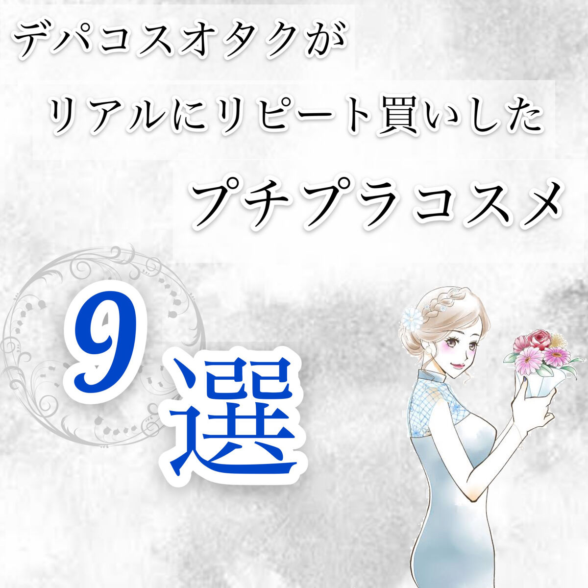 ロング＆カールマスカラ アドバンストフィルム/ヒロインメイク/マスカラを使ったクチコミ（1枚目）