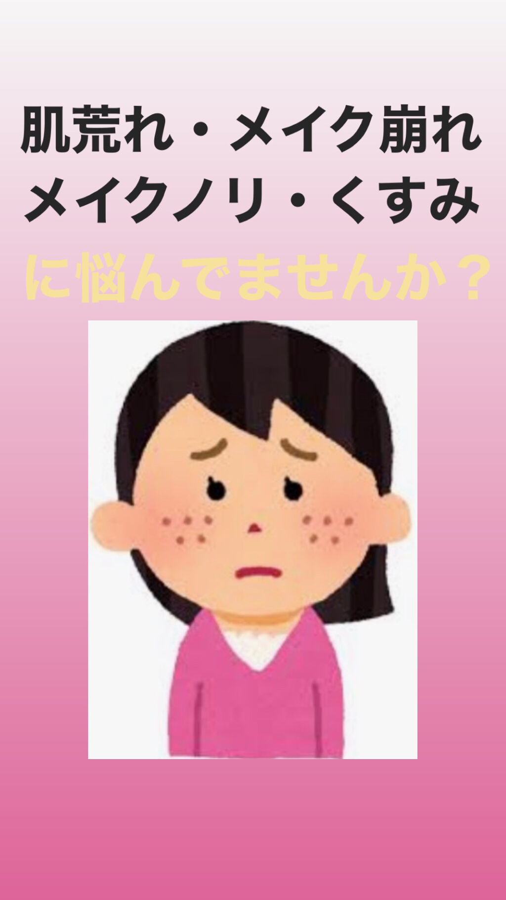 プリティー フェイスL 3本入/貝印/シェーバーを使ったクチコミ（1枚目）