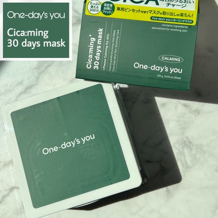 シカーミング30daysマスク/One-day's you/シートマスク・パックを使ったクチコミ(1枚目)