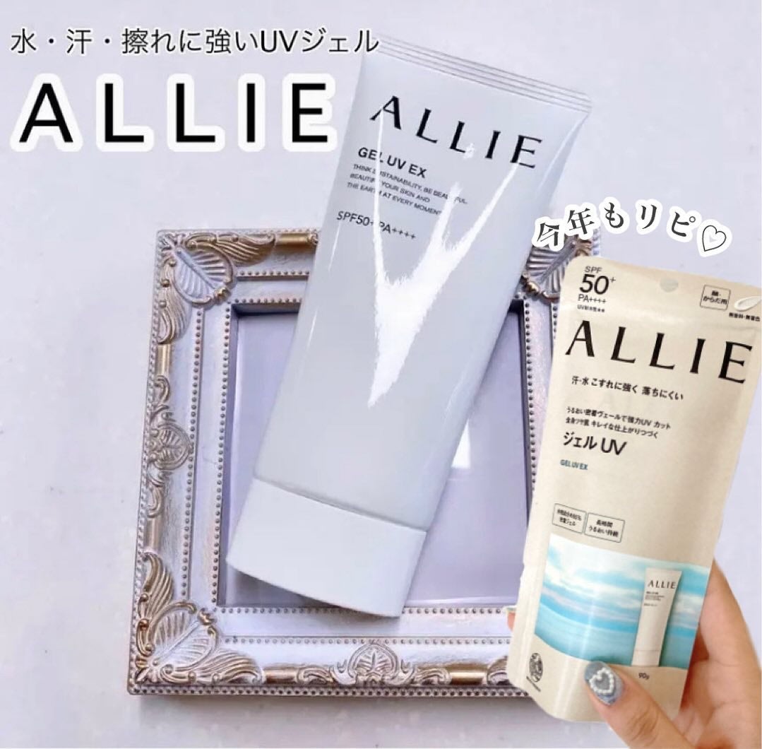 アリィー クロノビューティ ジェルUV EX/アリィー/日焼け止めジェルを使ったクチコミ(1枚目)