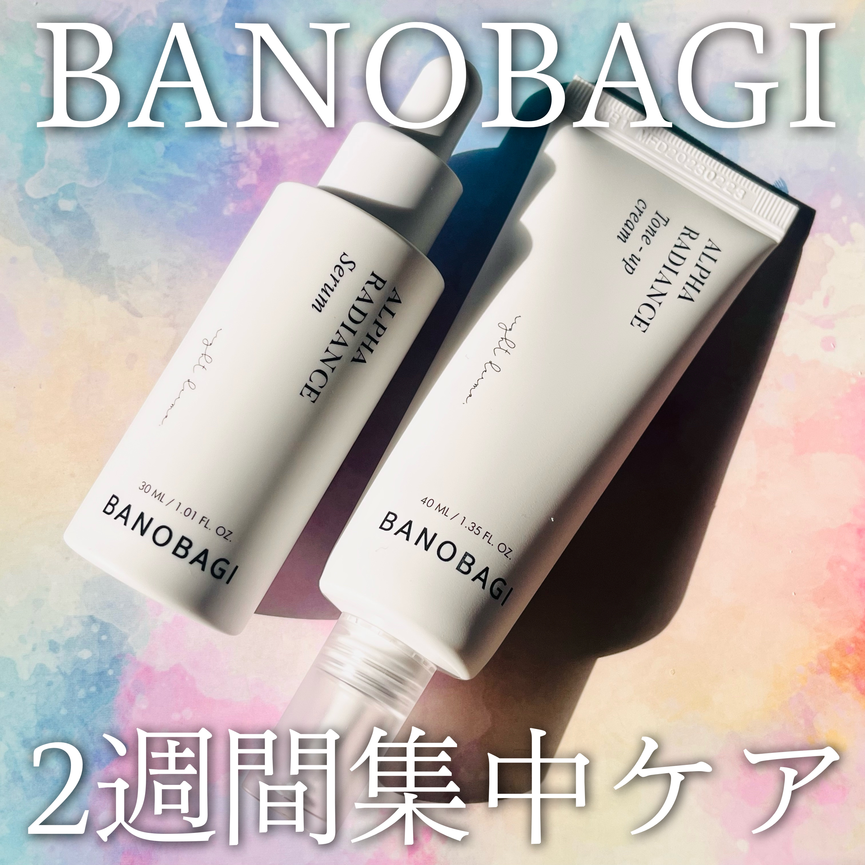 アルファ ラディアンス トーンアップクリーム/BANOBAGI/フェイスクリームを使ったクチコミ（1枚目）