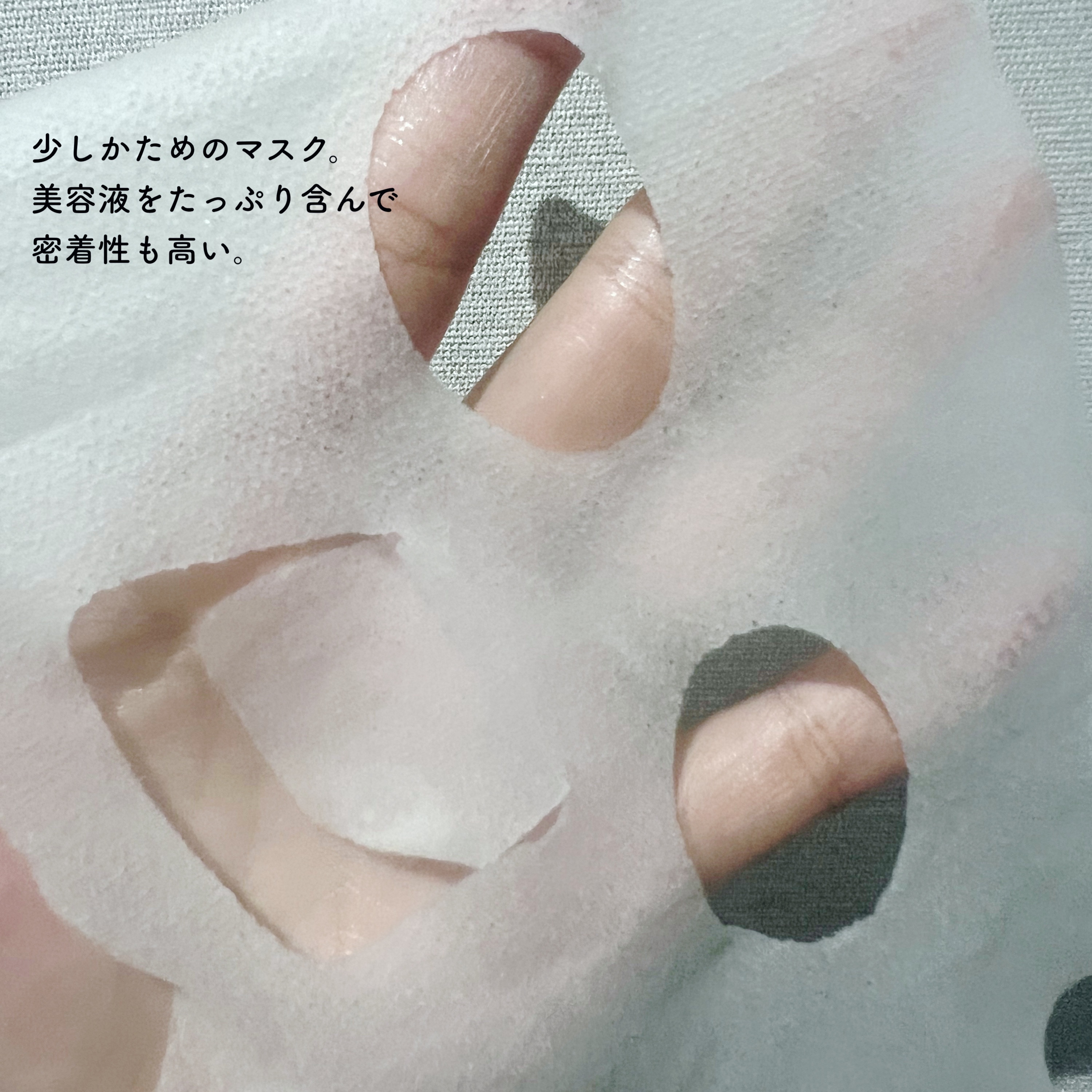 ダーマレーザー スーパー VC100 ホワイトマスク/クオリティファースト/シートマスク・パックを使ったクチコミ（3枚目）