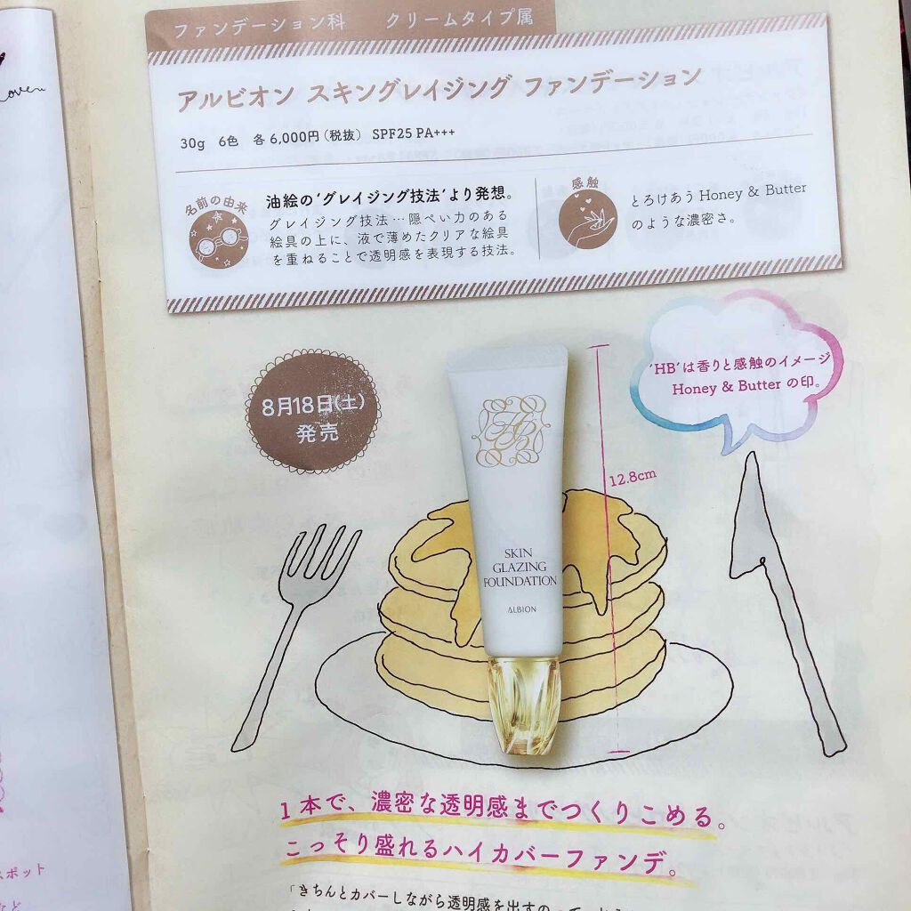 CC クリーム N/CHANEL/CCクリームを使ったクチコミ(1枚目)