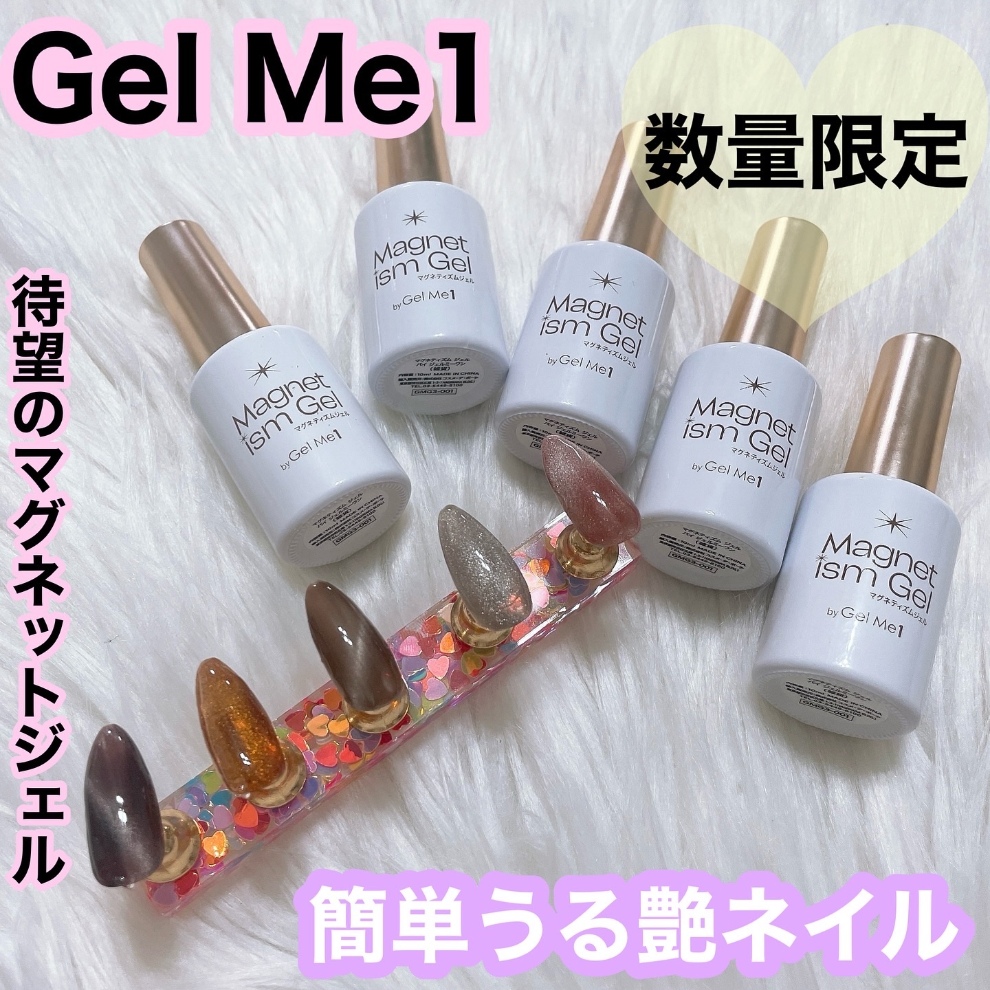 マグネティズムジェル バイ ジェルミーワン/ジェルミーワン/マニキュアを使ったクチコミ（1枚目）