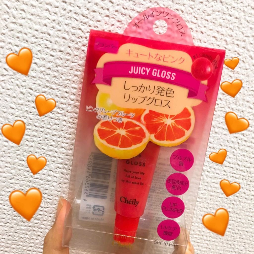 ジューシーグロス/シェイリー/リップグロスを使ったクチコミ(1枚目)