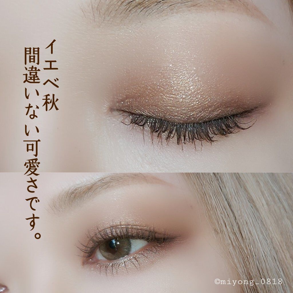 限定色レビュー】 アンラップド ミニアイシャドーパレット LAGUNA