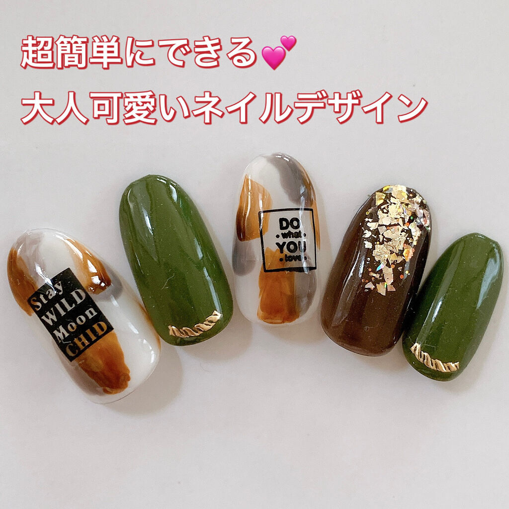 ネイルシール/NAILTOWN/ネイルシールを使ったクチコミ（1枚目）
