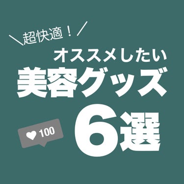 No.73 アイラッシュカーラー/コージー/ビューラーを使ったクチコミ（1枚目）