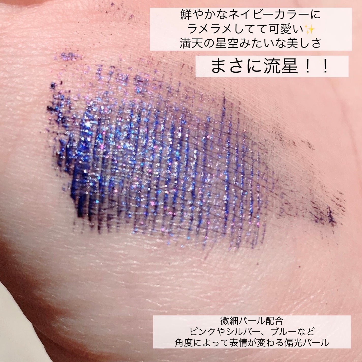 ã¹ã«ã€ã〠ã³ã¹ããã¯ãã©ã¹ã/MAYBELLINE NEW YORK/ãã¹ã«ã©ã䜿ã£ãã¯ãã³ãïŒ4æç®ïŒ