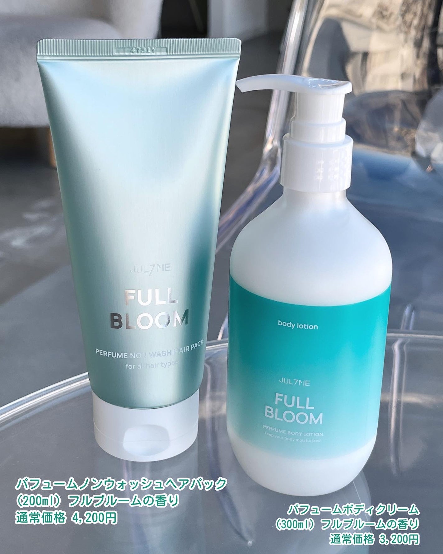 ジュライミー ボディローション/JUL7ME/ボディローションを使ったクチコミ(2枚目)